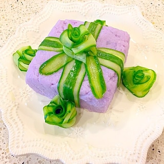 お祝いに　紫芋のギフトボックスサラダ
